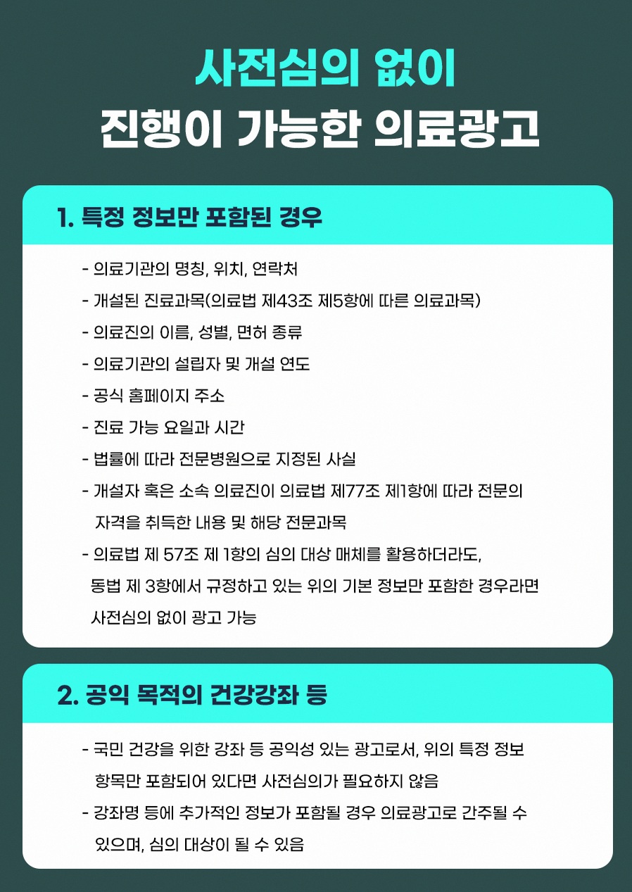 스마일라식다음날 눈상태 변화와 주의사항 15 1776826451 14 88ed8542
