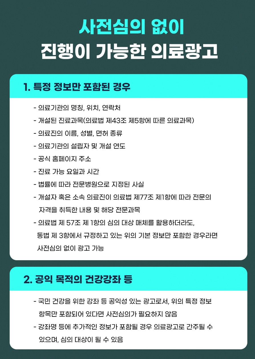 난시교정 종류와 선택 기준 정리 15 1776826451 14 8e243295