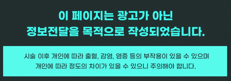 스마일라식다음날 눈상태 변화와 주의사항 16 1776826451 15 c31ab227