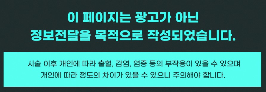 난시교정 종류와 선택 기준 정리 16 1776826451 15 e923386a