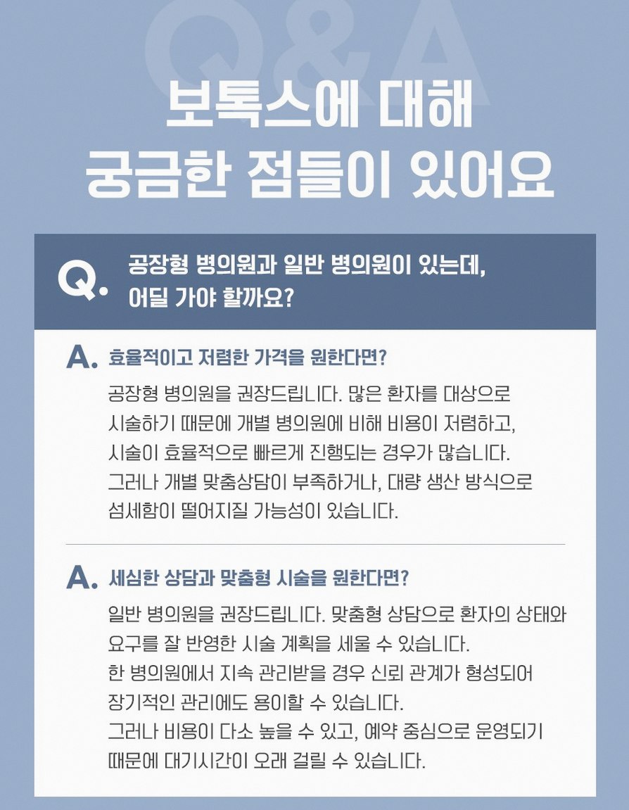 본문 내용을 보조하는 이미지