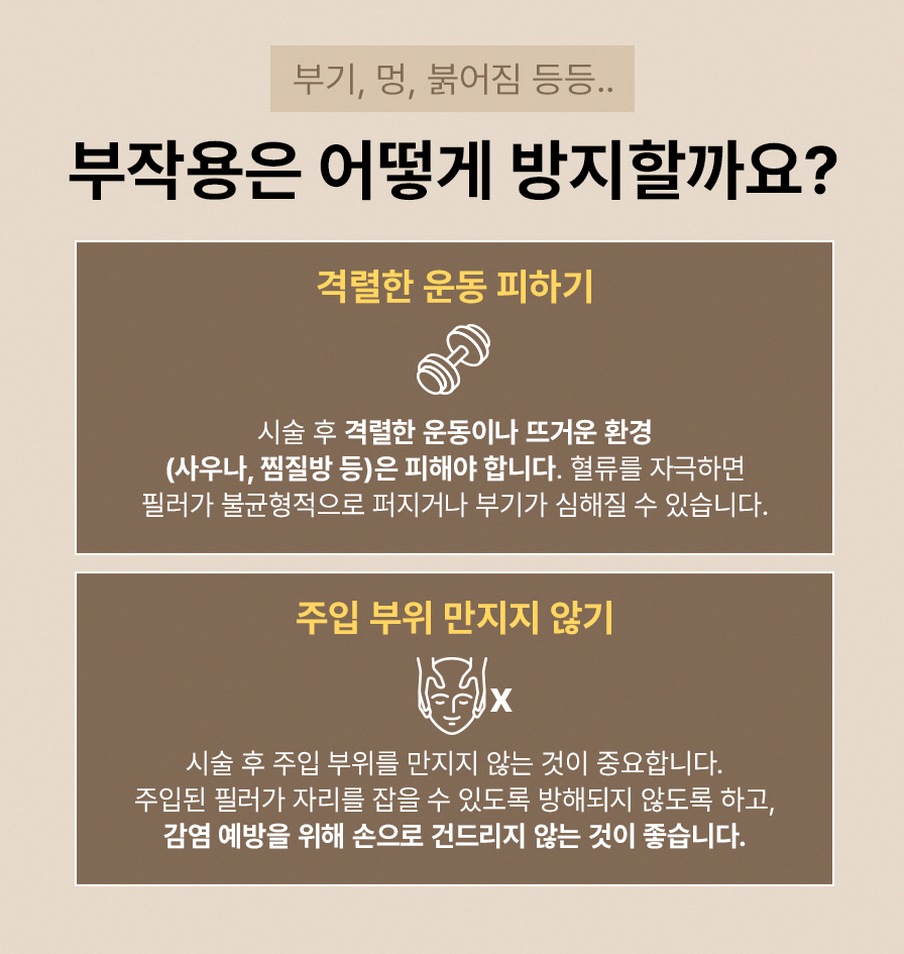 본문 내용을 보조하는 이미지