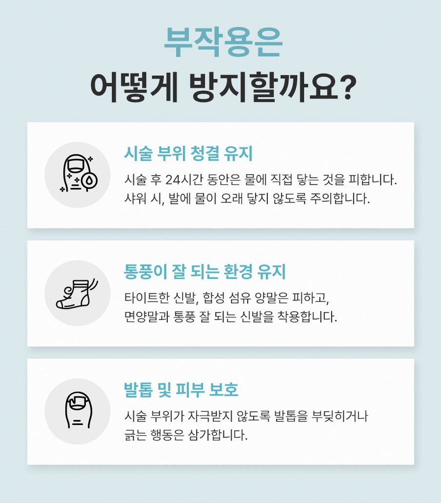 본문 내용을 보조하는 이미지