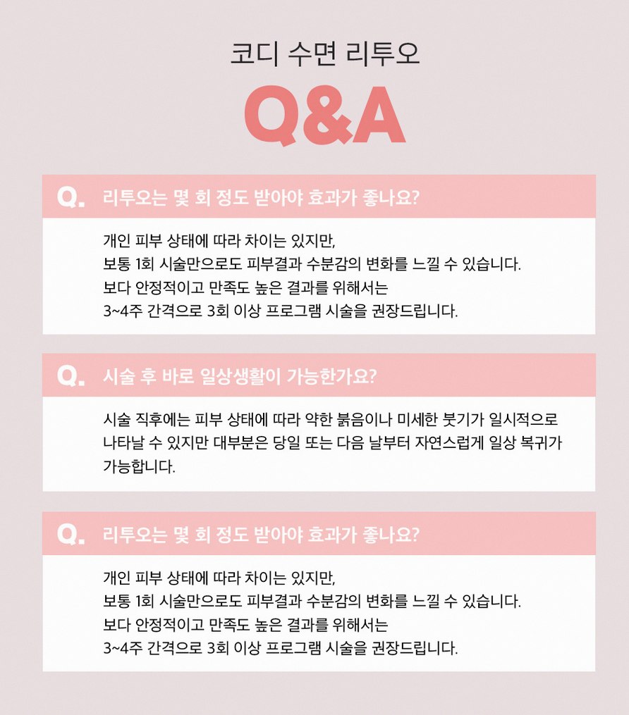 본문 내용을 보조하는 이미지