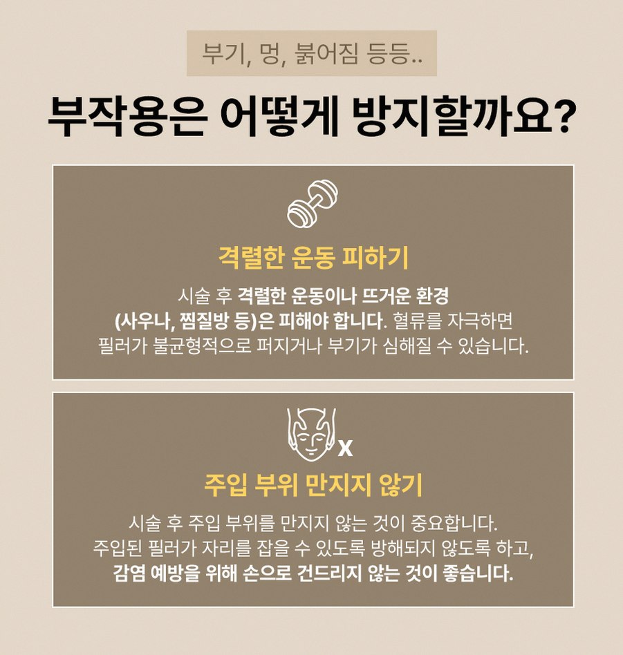 본문 내용을 보조하는 이미지