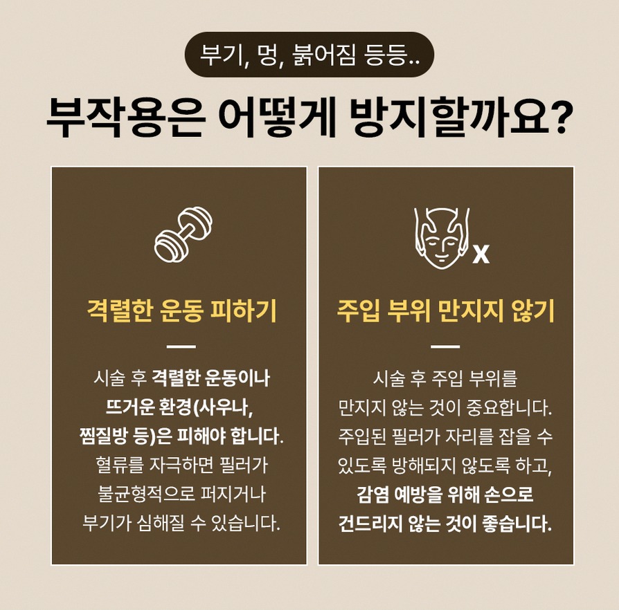 본문 내용을 보조하는 이미지