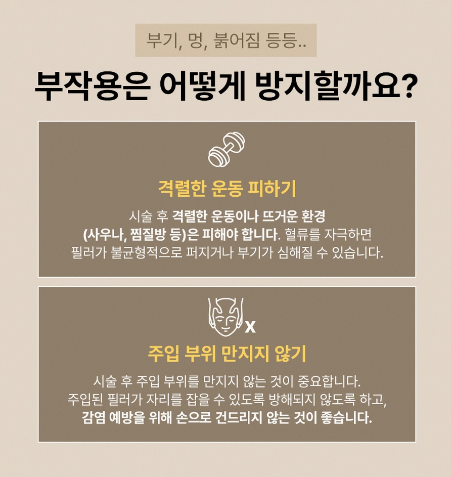 본문 내용을 보조하는 이미지