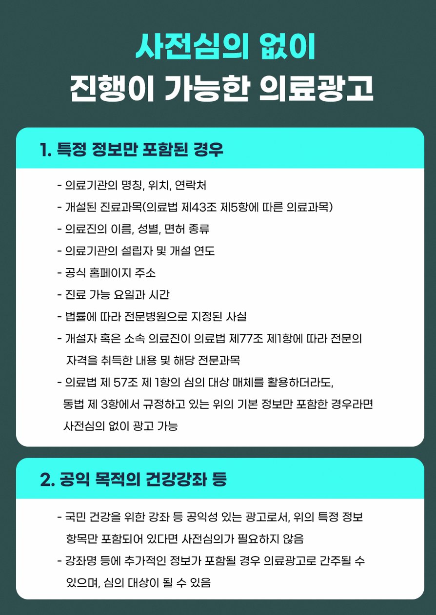 난시수술, 어떤 경우에 고려하고 어떻게 진행할까요? 15 본문 내용을 보조하는 이미지