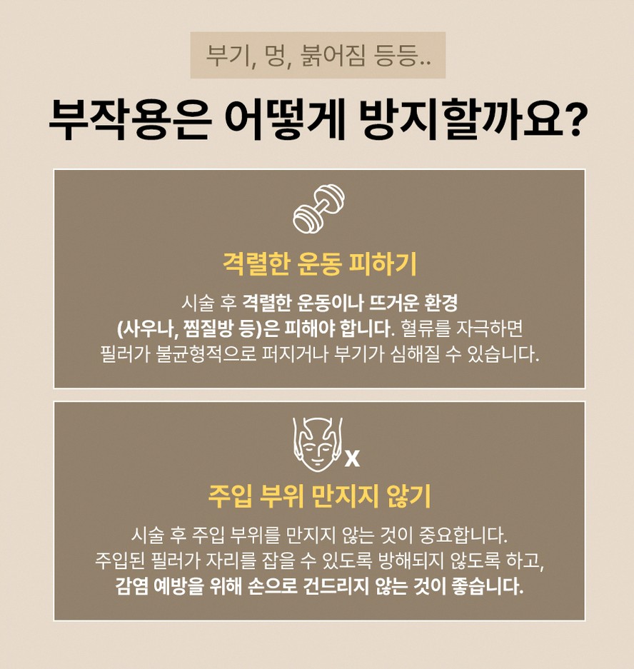 본문 내용을 보조하는 이미지