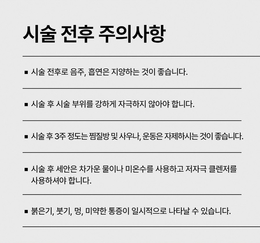 본문 내용을 보조하는 이미지