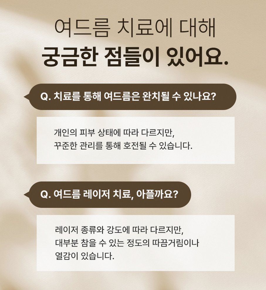 본문 내용을 보조하는 이미지