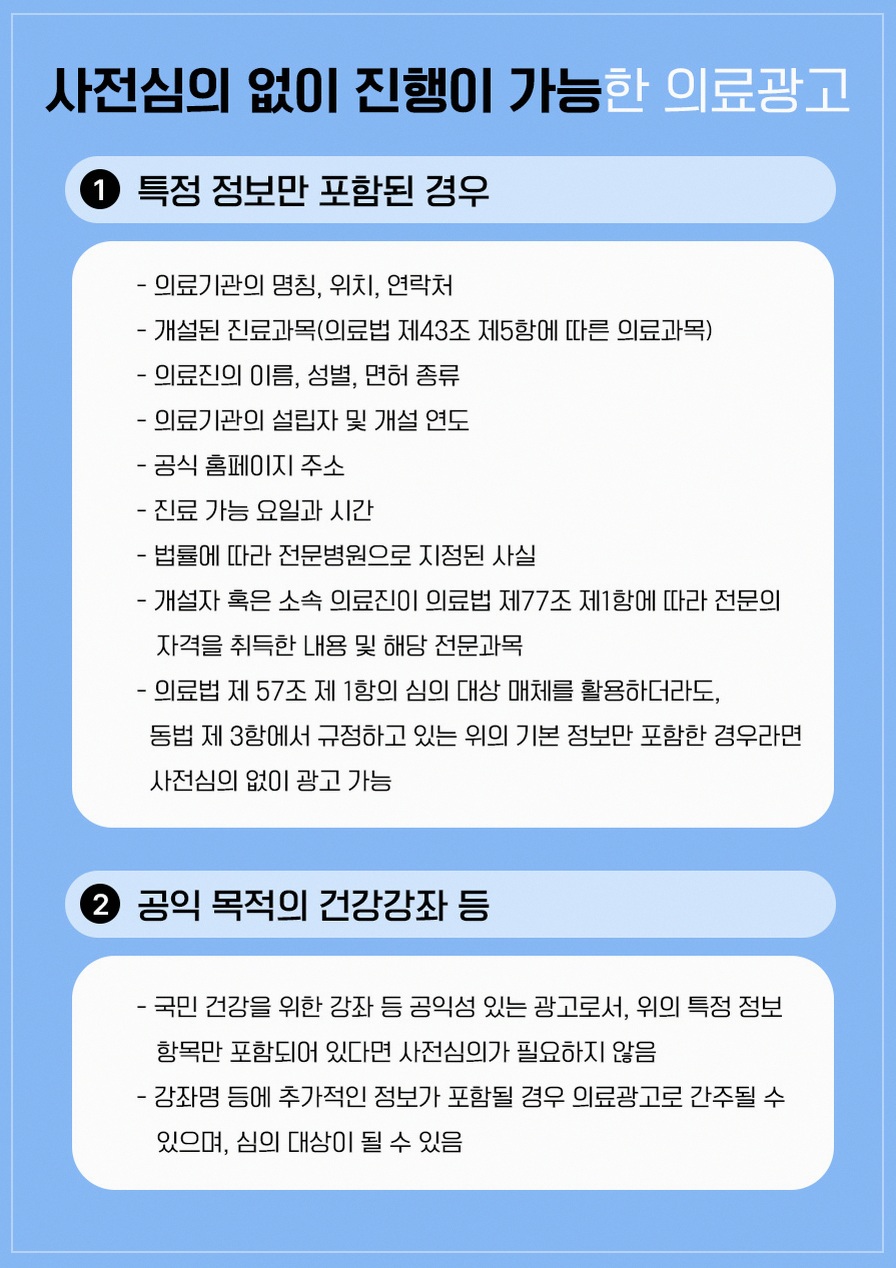 본문 내용을 보조하는 이미지