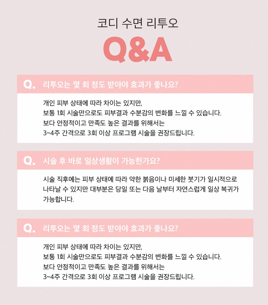 본문 내용을 보조하는 이미지