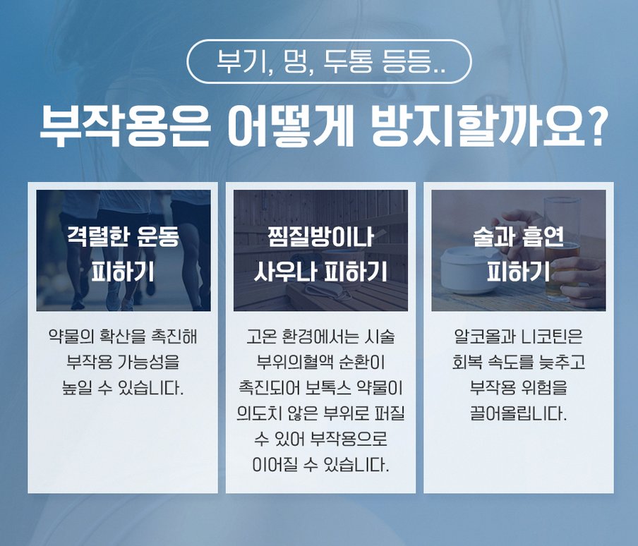 본문 내용을 보조하는 이미지