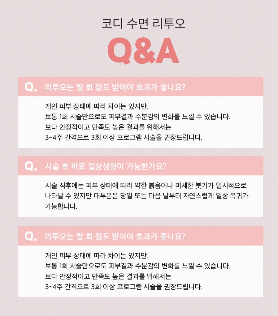 본문 내용을 보조하는 이미지
