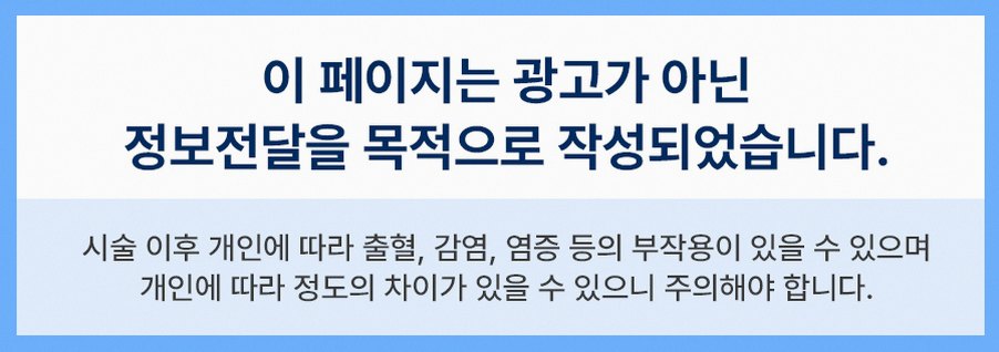 본문 내용을 보조하는 이미지