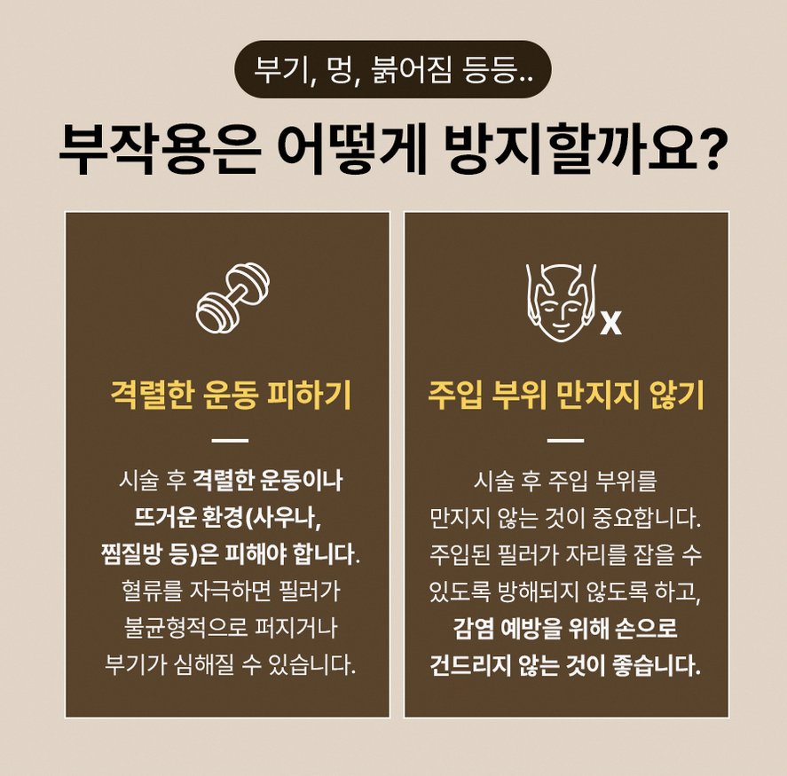 본문 내용을 보조하는 이미지