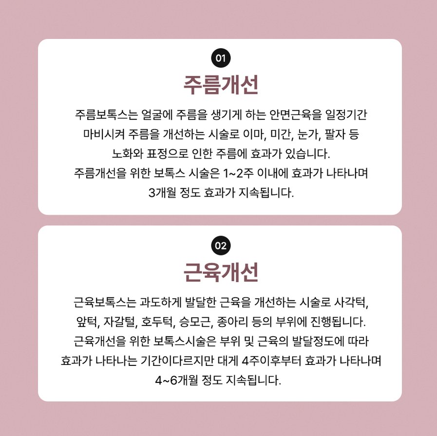 본문 내용을 보조하는 이미지