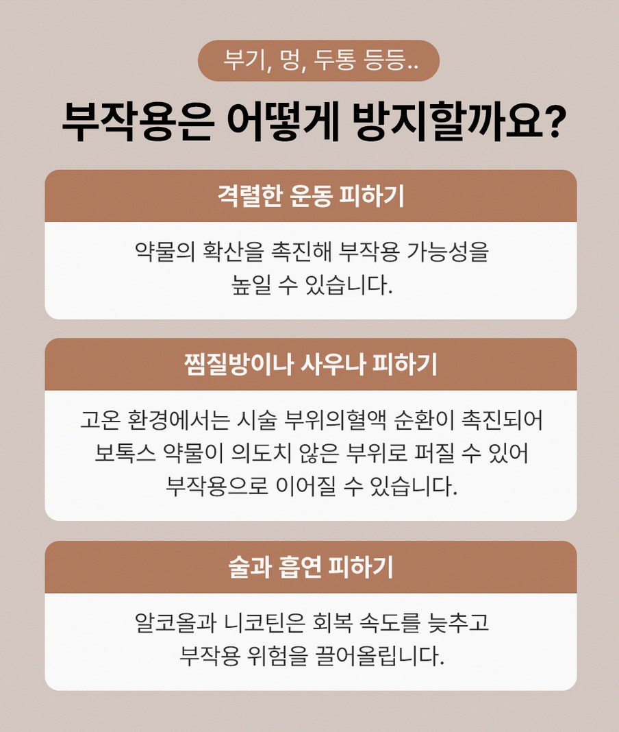본문 내용을 보조하는 이미지