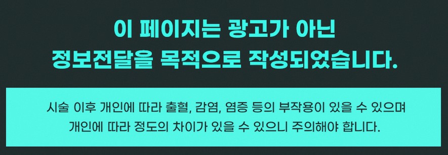 교대역안과가격 항목별 진료비 정보 16 본문 내용을 보조하는 이미지