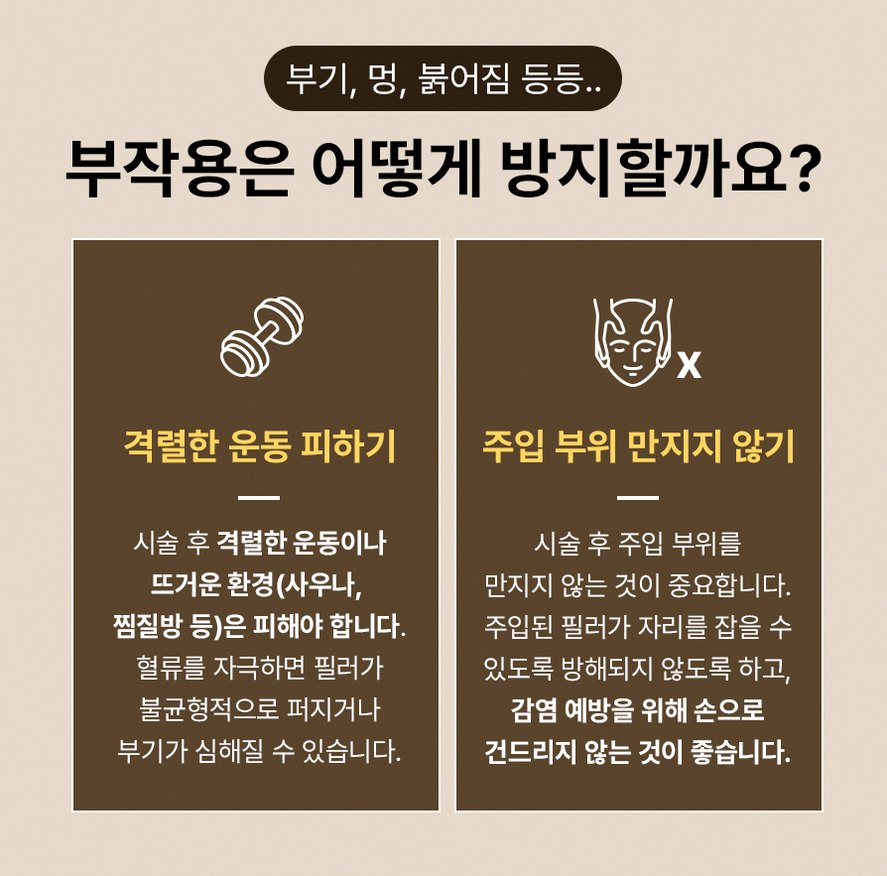 본문 내용을 보조하는 이미지