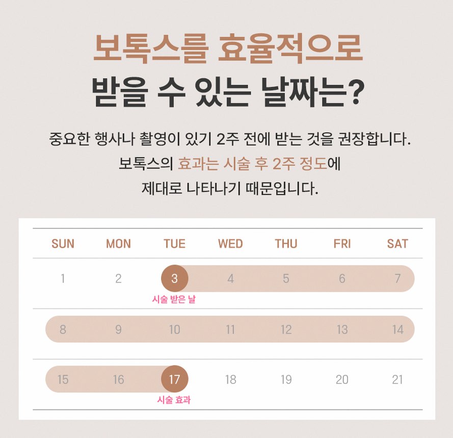 본문 내용을 보조하는 이미지