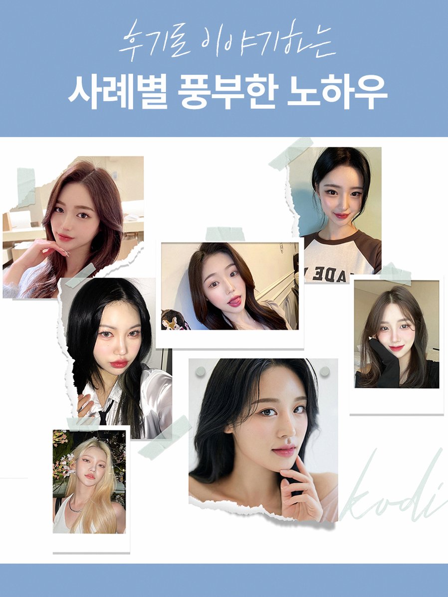 본문 내용을 보조하는 이미지