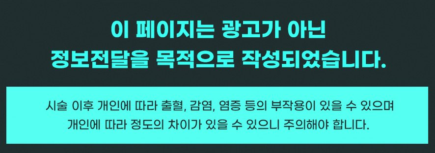 선릉역 안과 시력교정 수술, 기대할 수 있는 효과 정리 16 본문 내용을 보조하는 이미지