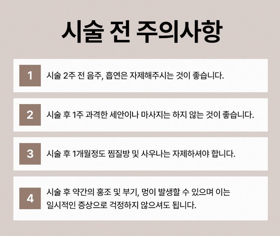 본문 내용을 보조하는 이미지