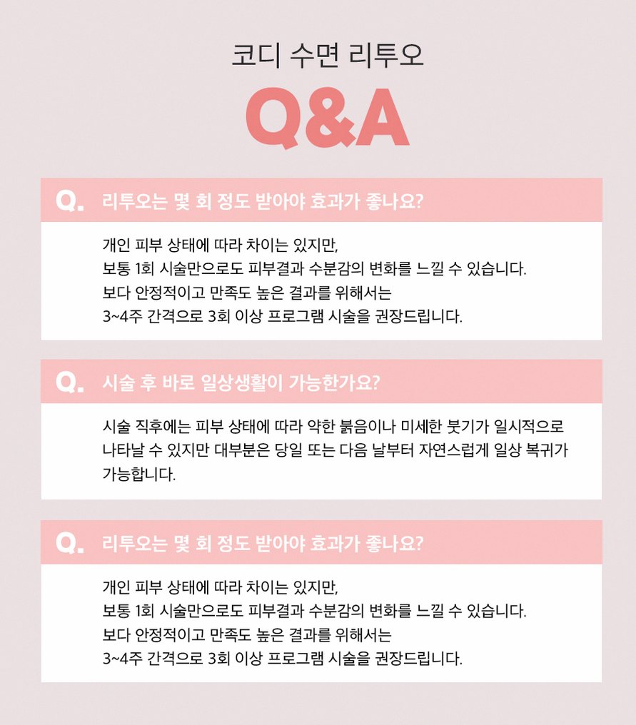 본문 내용을 보조하는 이미지