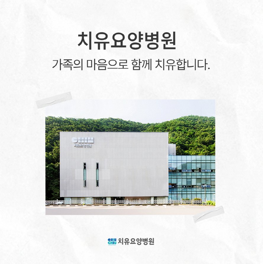 대표 이미지