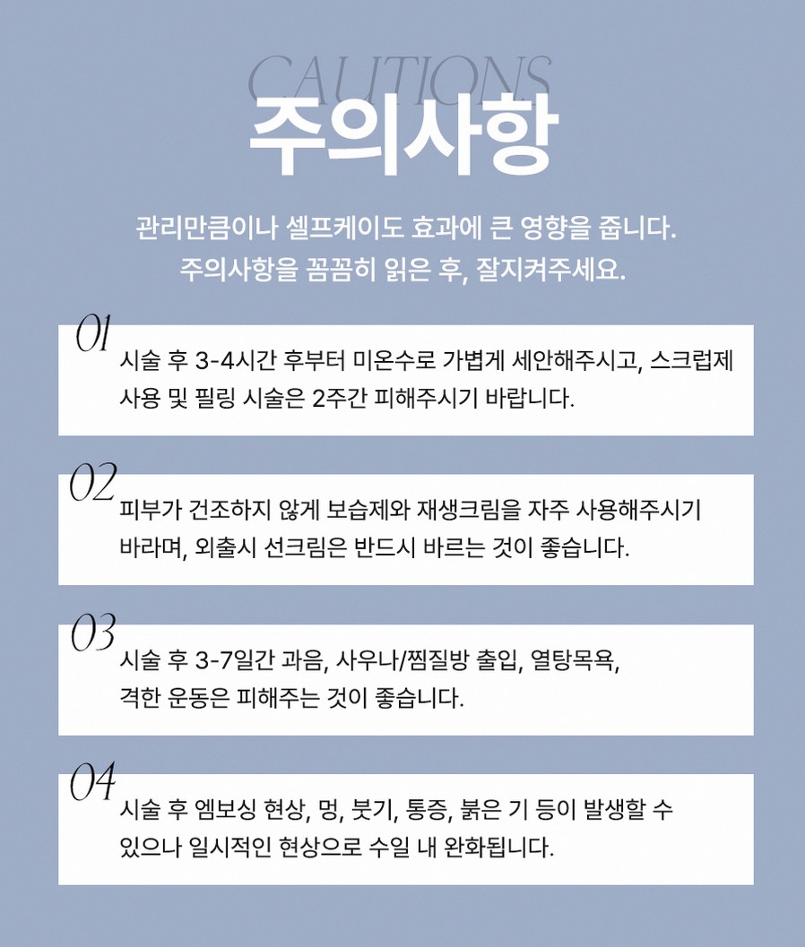 본문 내용을 보조하는 이미지