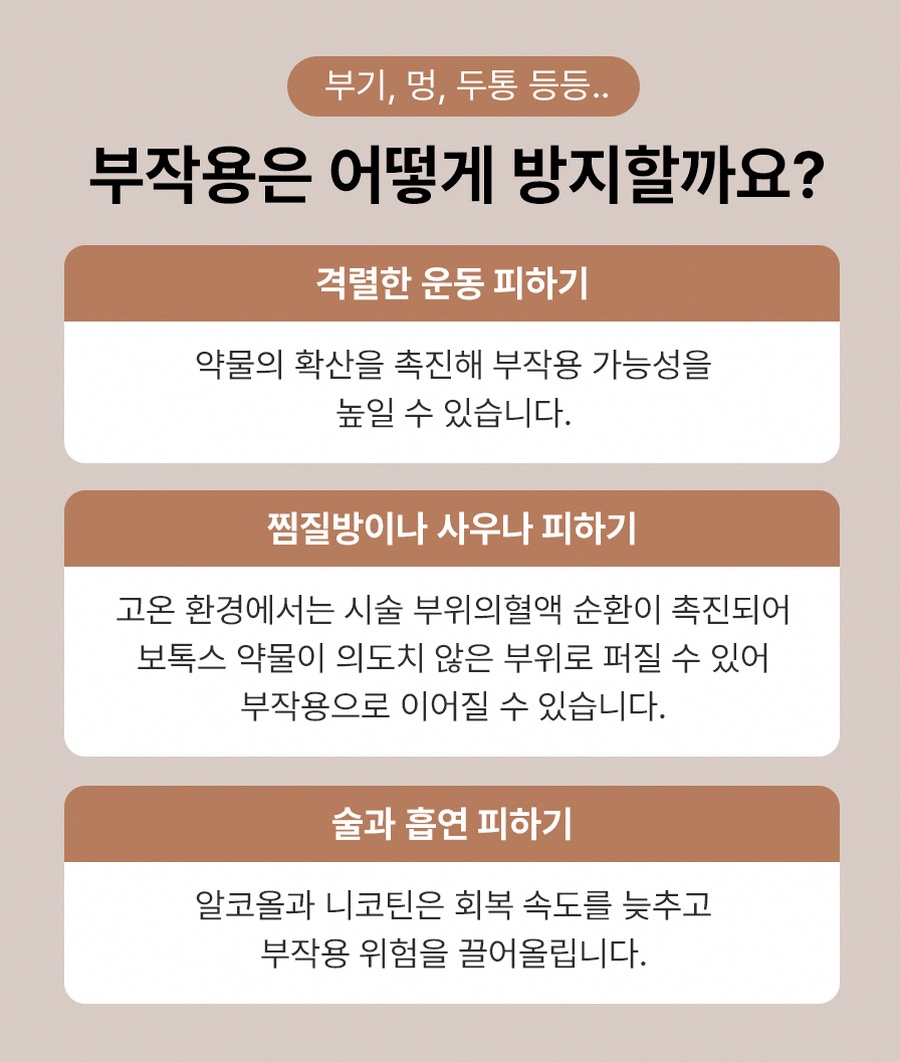 본문 내용을 보조하는 이미지