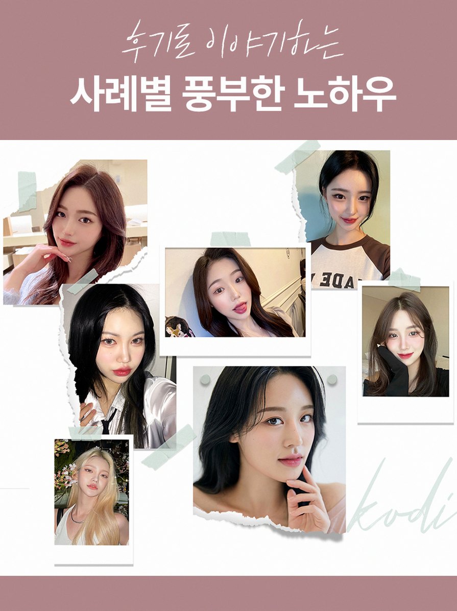 본문 내용을 보조하는 이미지