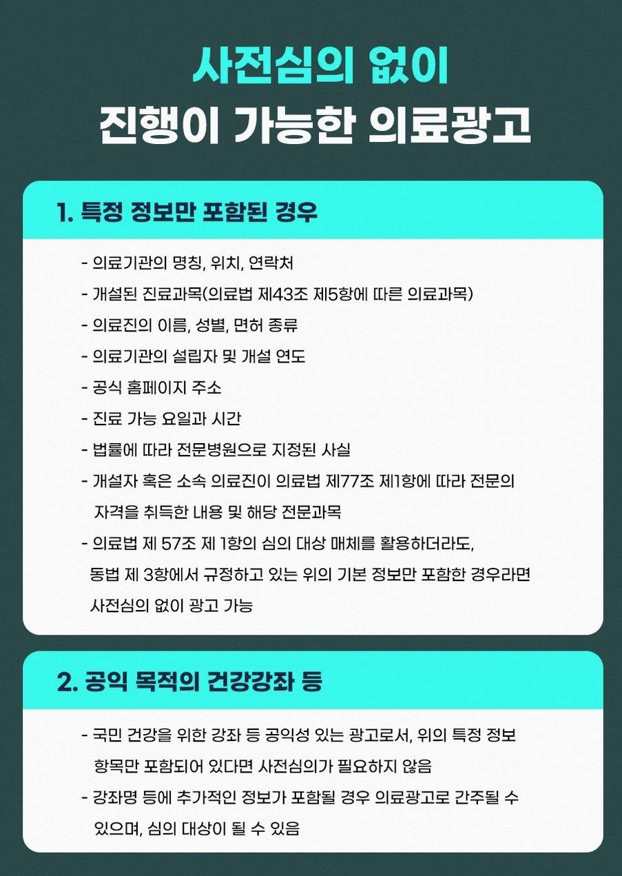 강남구 스마일라식 정보 안내, 수술 전후 과정과 경험 정리 15 본문 내용을 보조하는 이미지