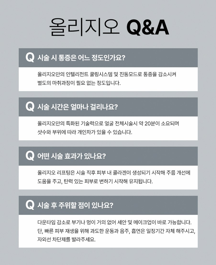 본문 내용을 보조하는 이미지
