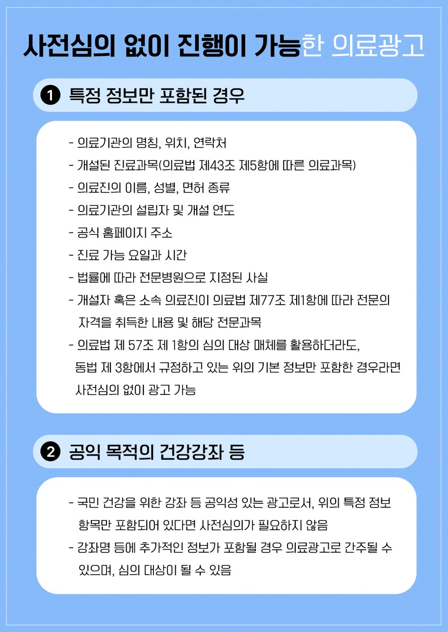 본문 내용을 보조하는 이미지