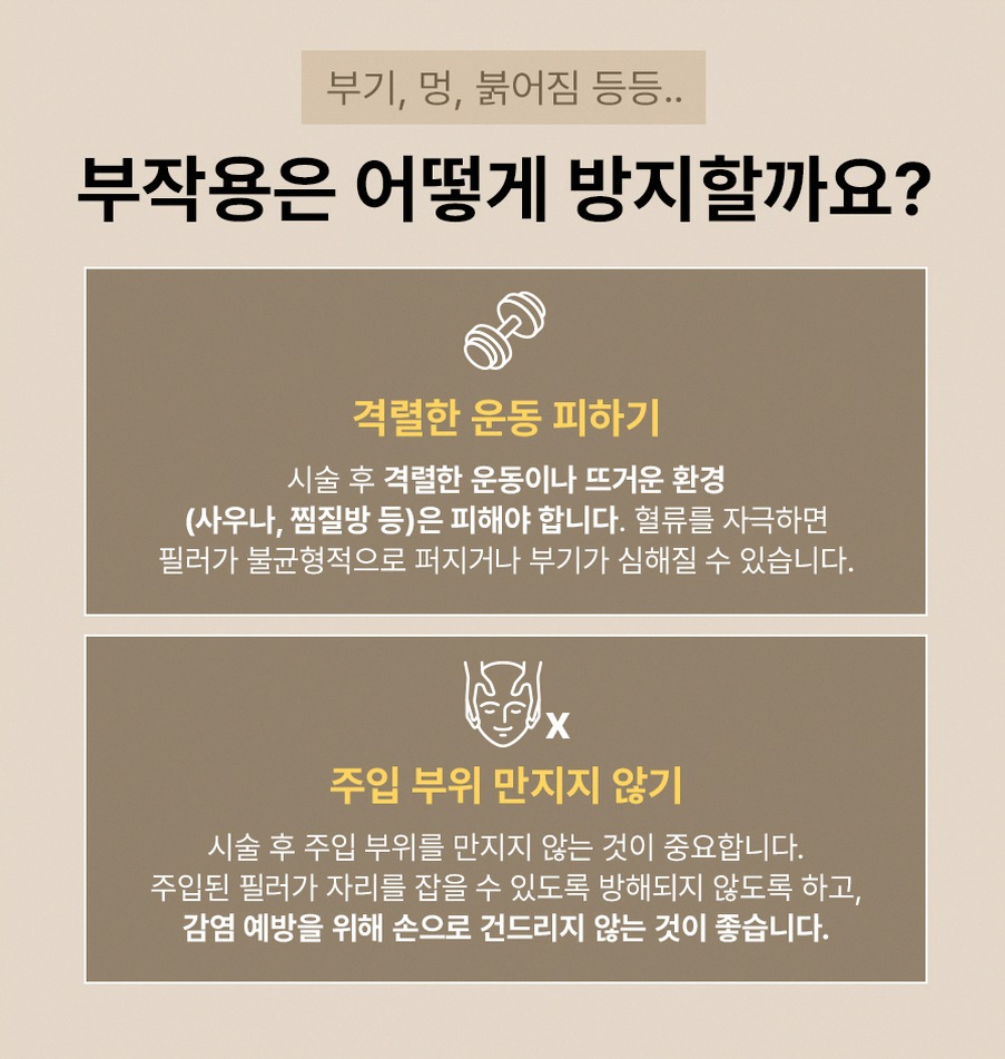 본문 내용을 보조하는 이미지
