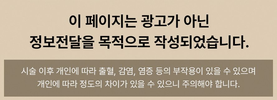 본문 내용을 보조하는 이미지