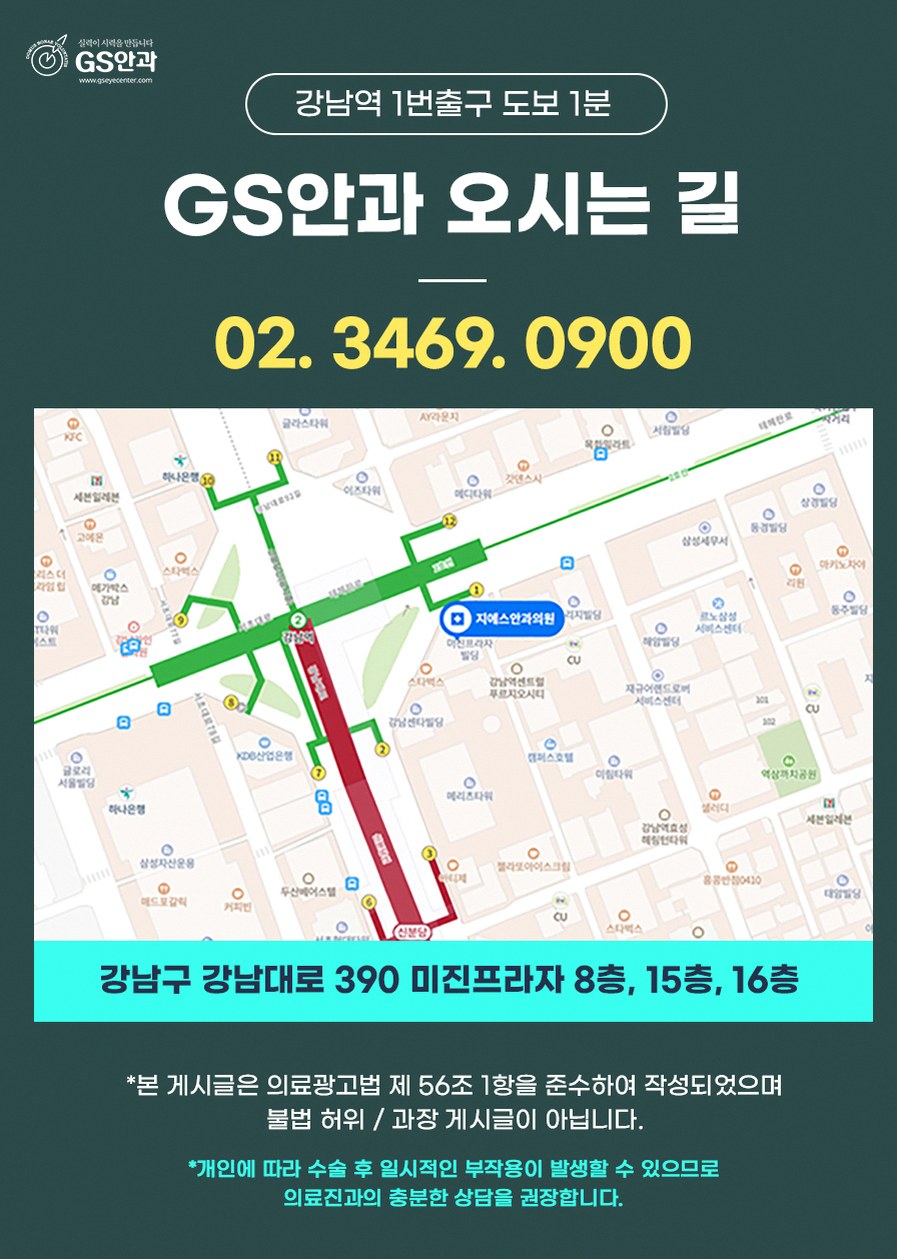 교대역안과가격 항목별 진료비 정보 14 본문 내용을 보조하는 이미지