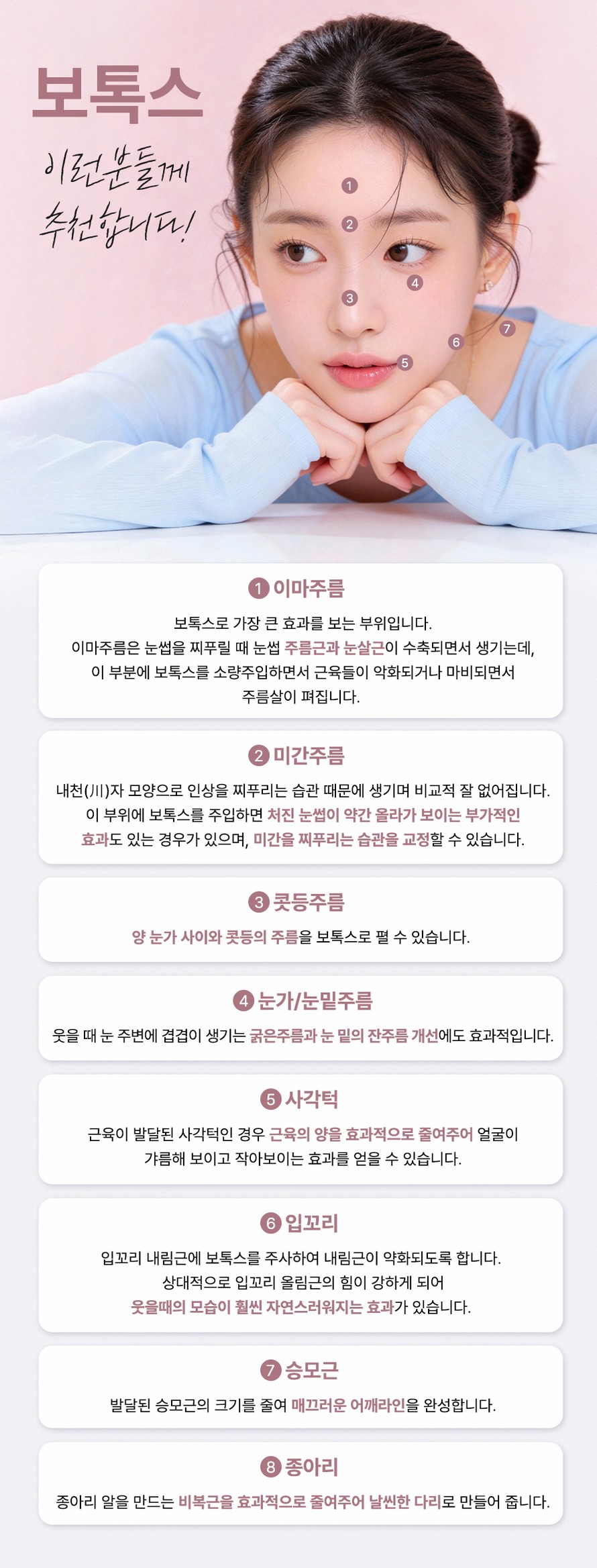본문 내용을 보조하는 이미지