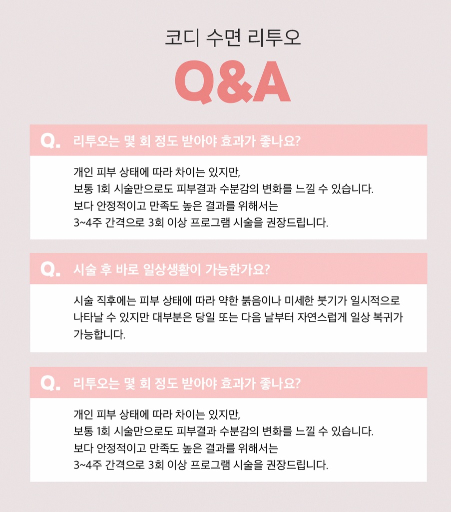 본문 내용을 보조하는 이미지