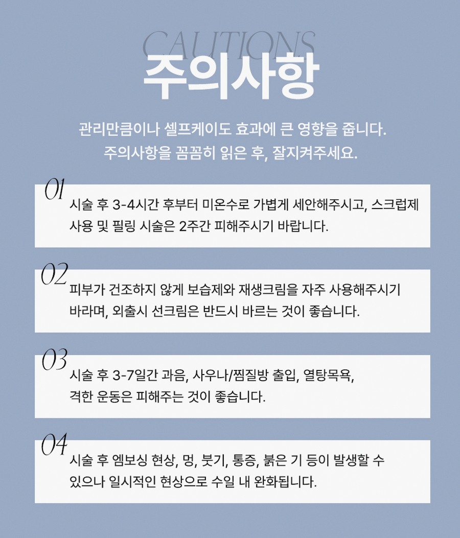 본문 내용을 보조하는 이미지