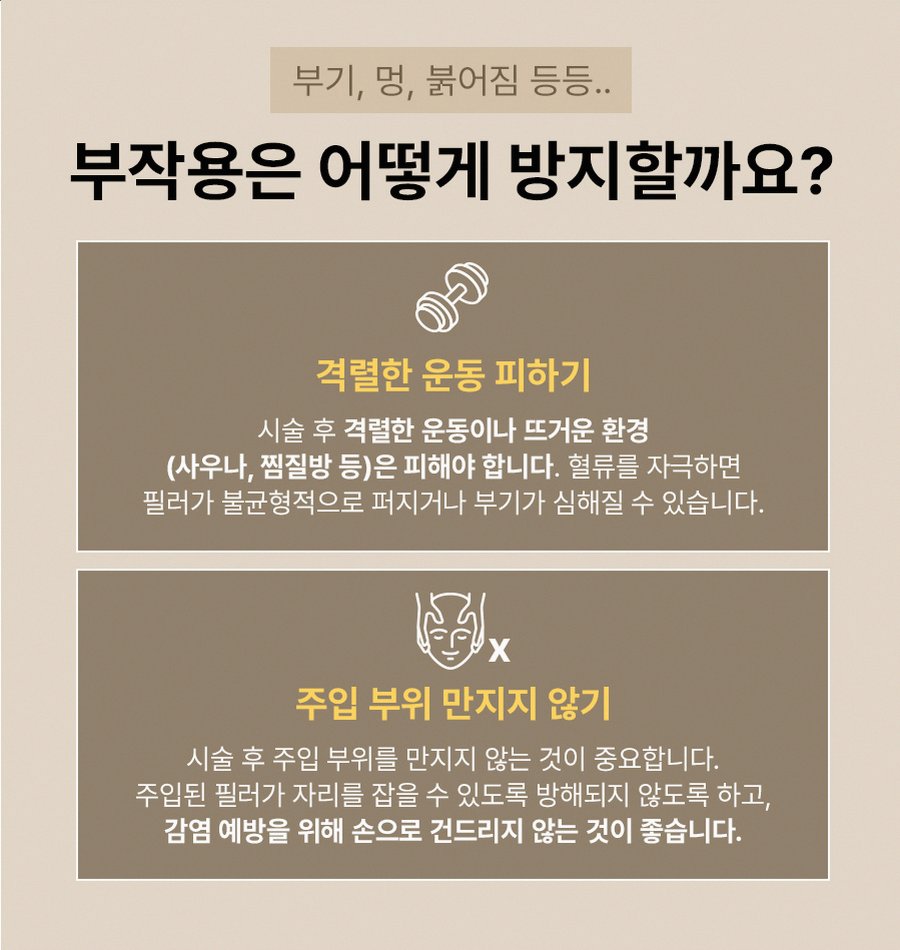 본문 내용을 보조하는 이미지