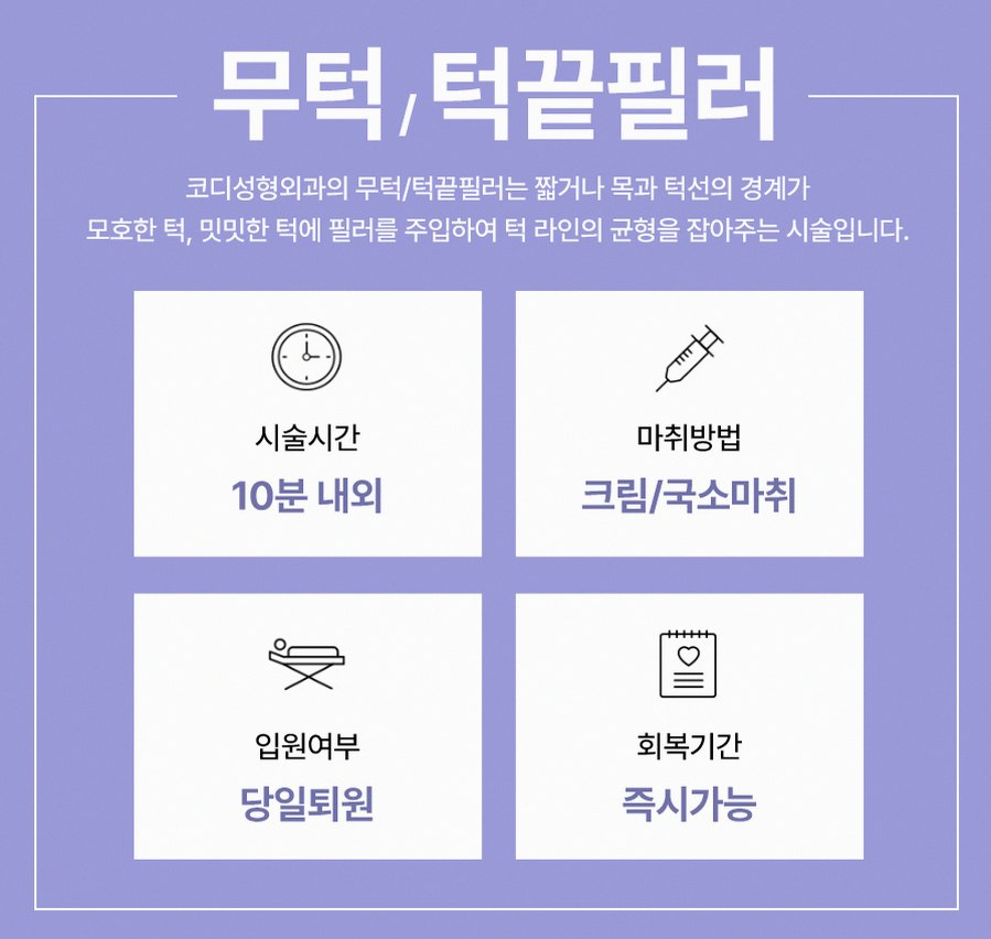 본문 내용을 보조하는 이미지
