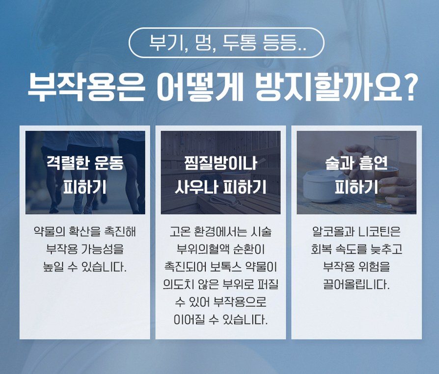 본문 내용을 보조하는 이미지
