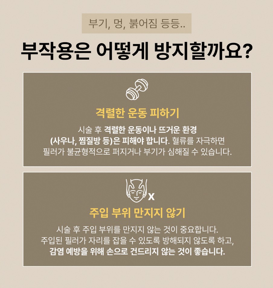 본문 내용을 보조하는 이미지