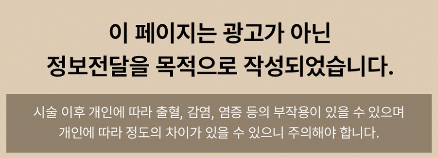 본문 내용을 보조하는 이미지