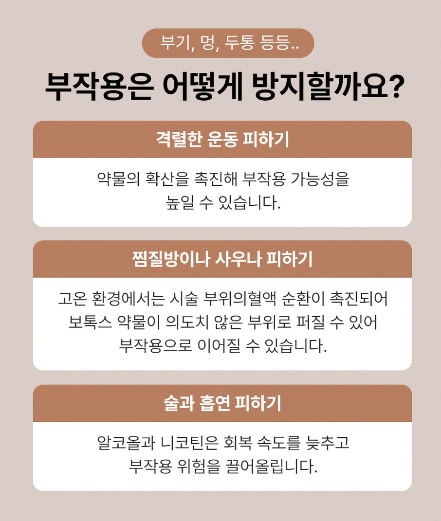 본문 내용을 보조하는 이미지