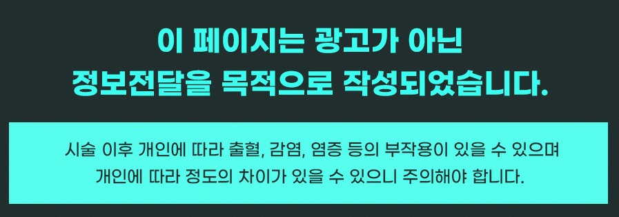 안과병원 시력 저하·눈 피로로 진료 언제 받아야 할까요 16 본문 내용을 보조하는 이미지